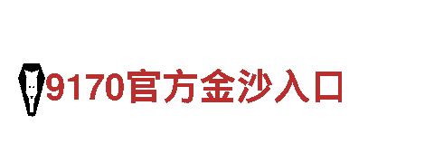 AOA体育网页登录版丨专业观光旅游企业